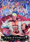 Donquixote Doflamingo OP04-019 L Parallel Kingdoms of Intrigue ONE PIECE Card