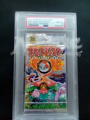 Booster Pokemon Expansion Base Set Japanese CP6 20th Anniversary PSA10 Wizards 