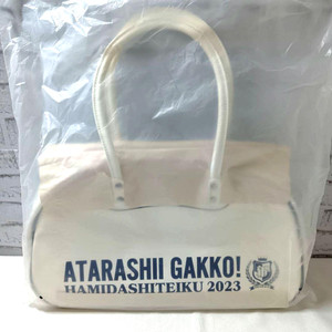 Atarashii Gakko | eBay