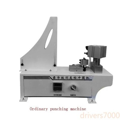 220V Three-in-one Piercing Machine Automatic Piercing and Edge Sealing Punching