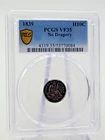 1839 Seated Liberty Half Dime 10C PCGS VF35 No Drapery Lot. H202