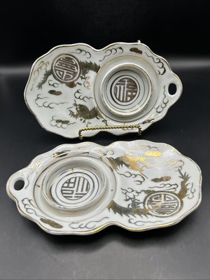 Set Of 2 Gold Trim Snack Plates with Cup Holder Japan BB28