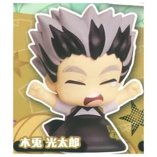 Kotaro Bokuto Haikyu! Futon Mini Small Figure Onemutan Vol.2 Second Uniform