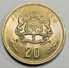 1974 Morocco 20 Santimat - Aluminum Bronze Coin - Moroccan - World Coin
