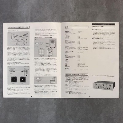 Technics CT-3150 Analog Stereo Tuner Vintage Retro Used JUNK | eBay