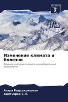 Atira Radhakrishnan (U. A.) | Izmenenie Klimata I Bolezni | Taschenbuch (2022)