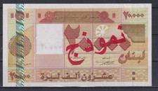 lebanon   LIBAN 20000 livres 2004 specimen  UNC & 270