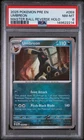 Pokemon TCG Umbreon Masterball Prismatic Evolutions English Card 059/131 PSA 8