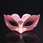 Pink Masquerade Mask, Halloween Mardi Gras Carnival Mask for Party Girls Nigh...