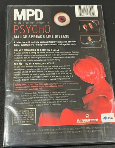 Brand NEW MPD Psycho Multiple Personality Detective DVD Takashi Miike FastShip - Picture 2 of 2