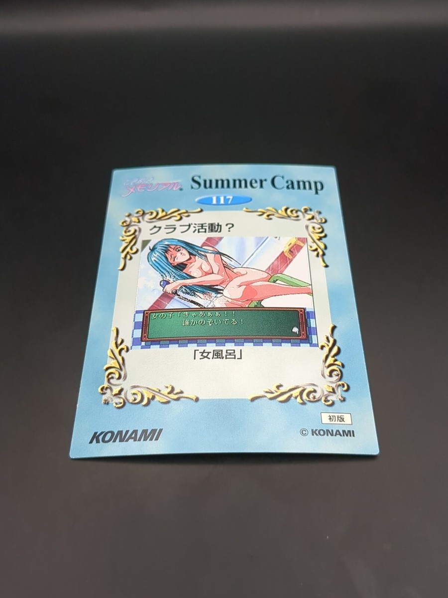 Shiori Fujisaki Yumi Saotome #117 Tokimeki Memorial Card KONAMI