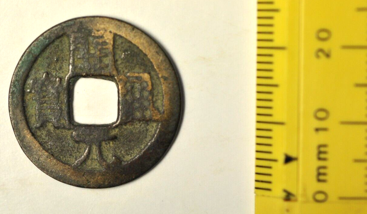 mw18824 China The Tang Dynasty 618-907 AD; Kai Yuan 845-846 AD H