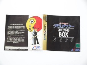 Sega Saturn Shin Megami Tensei Deil Summoner Special Box Akuma Zensho