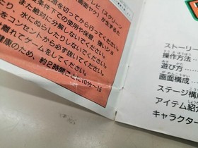 Famicom Software Pizza Pop Jaleko LP329