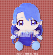 NEW Mermaid Melody Pichi Pichi Pitch Noel Sitting Plush Limited Official Japan