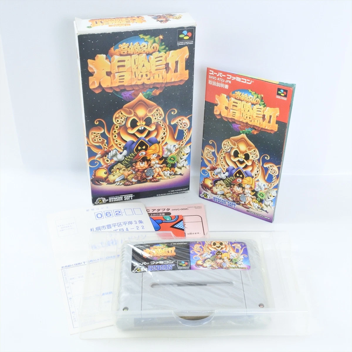 Adventure Island II NTSC-J (Japan) Video Games for sale | eBay