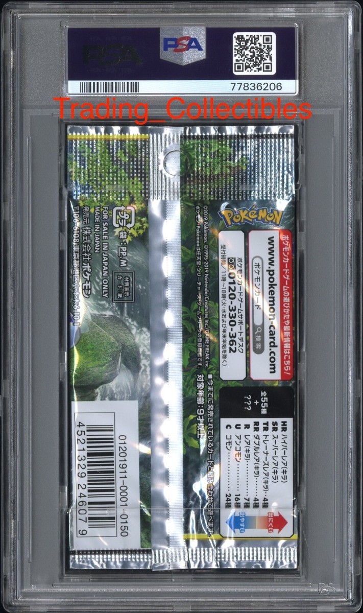 ウルトラサン 10パック Radiography (X & γ Ray) - Dark Room Equipment - Processing