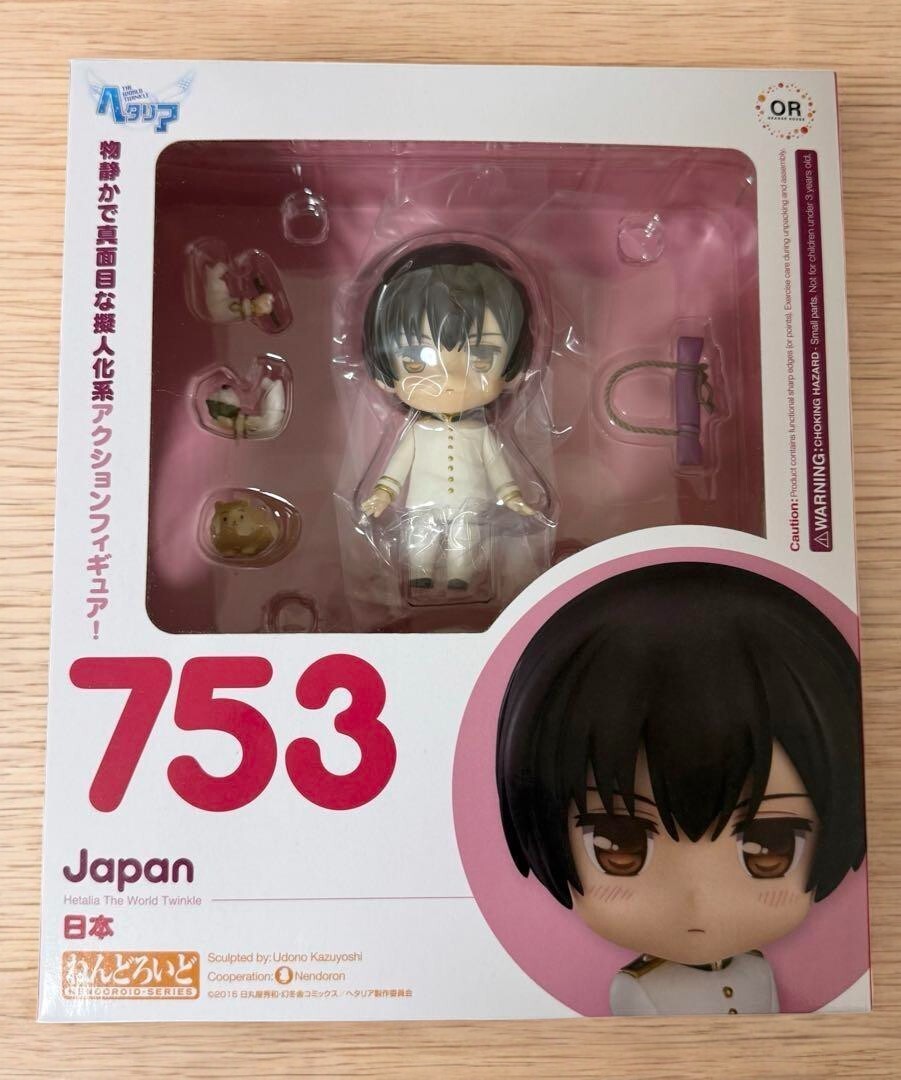 ヘタリア 0 ねんどろいど 日本 : World The 公式通販 - Nendoroid 