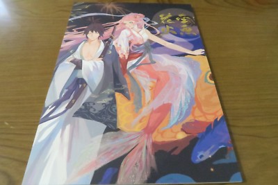 NARUTO doujinshi SASUKE X SAKURA (B5 60pages) Kingyo hanabi Candy