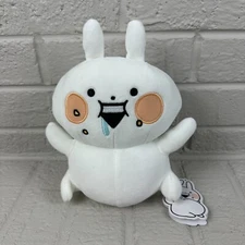 Usagyuuun Mochimochi Foodie Plush Stuffed Animal Squishable 8" Tags