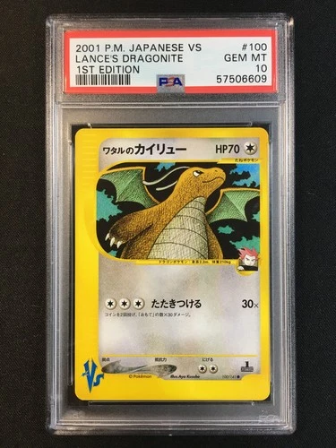 Lance's Dragonite Pokemon 2001 VS Series 1st ED Japanese 100/141 PSA 10