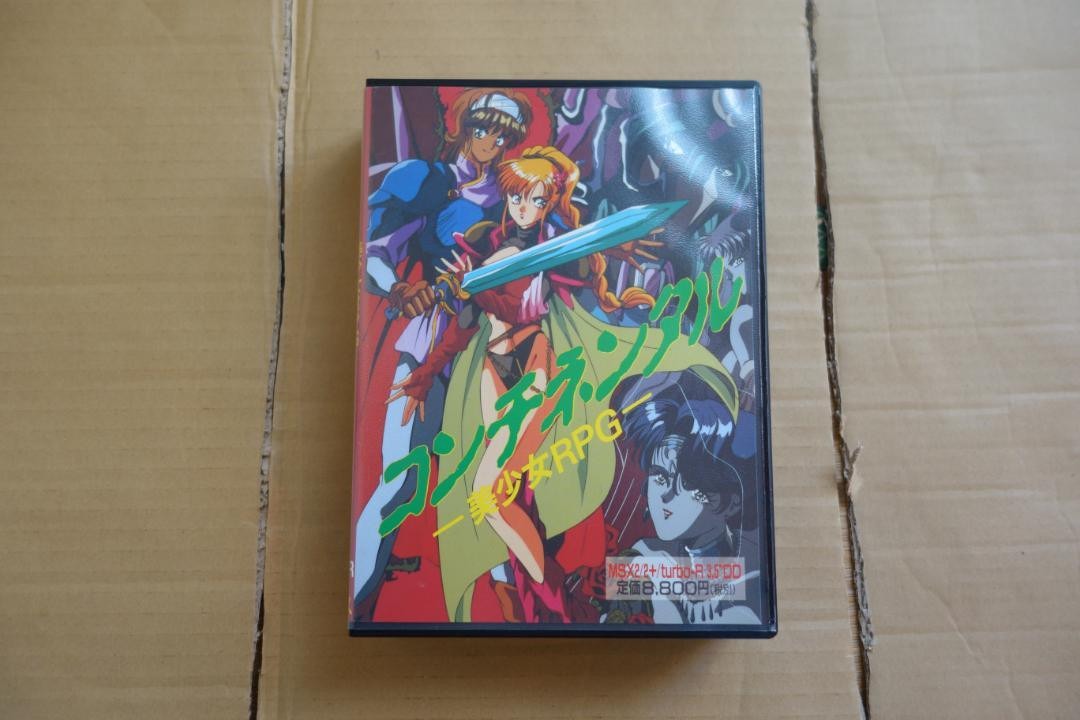 MSX2 コンチネンタル[GAMEテクノポリス]