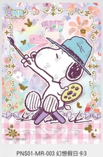 KAYOU Snoopy Huasheng Vol 1 Series PNS01-MR-003