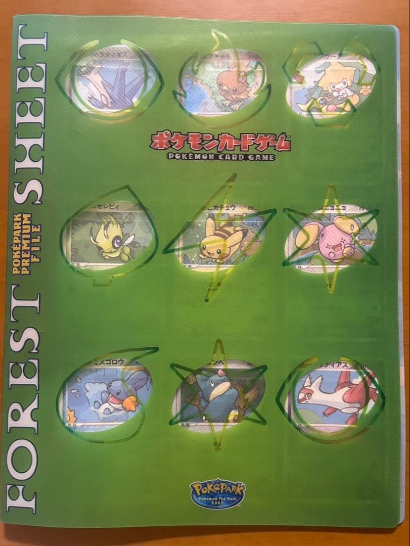 PokePark 2005 Limited Forest Sheet Blue Sheet Pokemon Card
