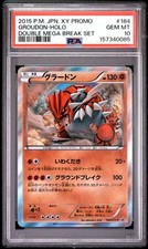 Groudon #184/XY-P Prices | Pokemon Japanese Promo | Pokemon Cards