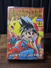 Pokémon Special Vol. 23 Manga Japanese Yamamoto Kusaka Softcover