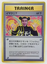 TRAINER Imakuni? Japanese Pokemon card Nintendo Rare HP?  F/S TCG Promo