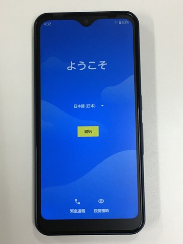 Fujitsu Arrows We 5G F-51B 64GB 4GB RAM Factory Unrocked Phone 5.7" 13MP - Picture 10 of 10