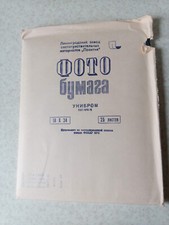 Vintage USSR B W Glossy Photo Paper Unibrom 25 sheets 18x24cm Expired 1989