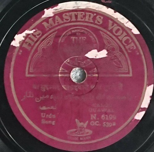 Bollywood Gramophone Record,Hindi,Urdu Indian,78rpm Kaloo Qawwal N6199 - Picture 2 of 4