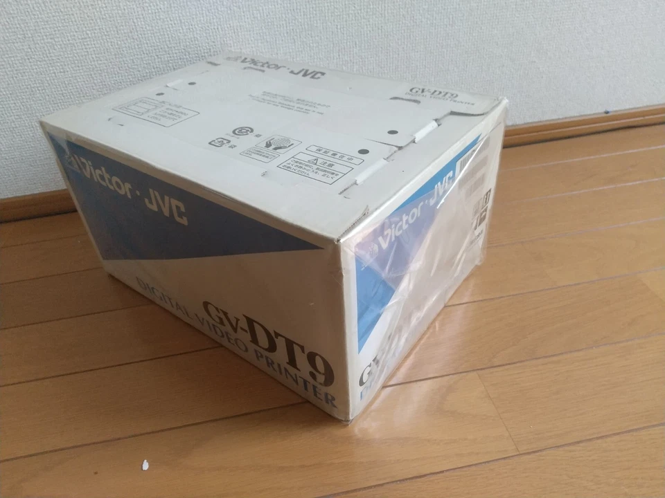 Rare Vintage Victor JVC Degital Video Printer GV-DT9 AC100-120 - Image 2 of 4