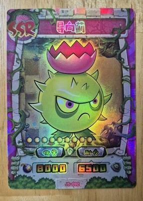 Homing Thistle | Plants Vs Zombies 2 PVZ Foil Card SSR #JS-092