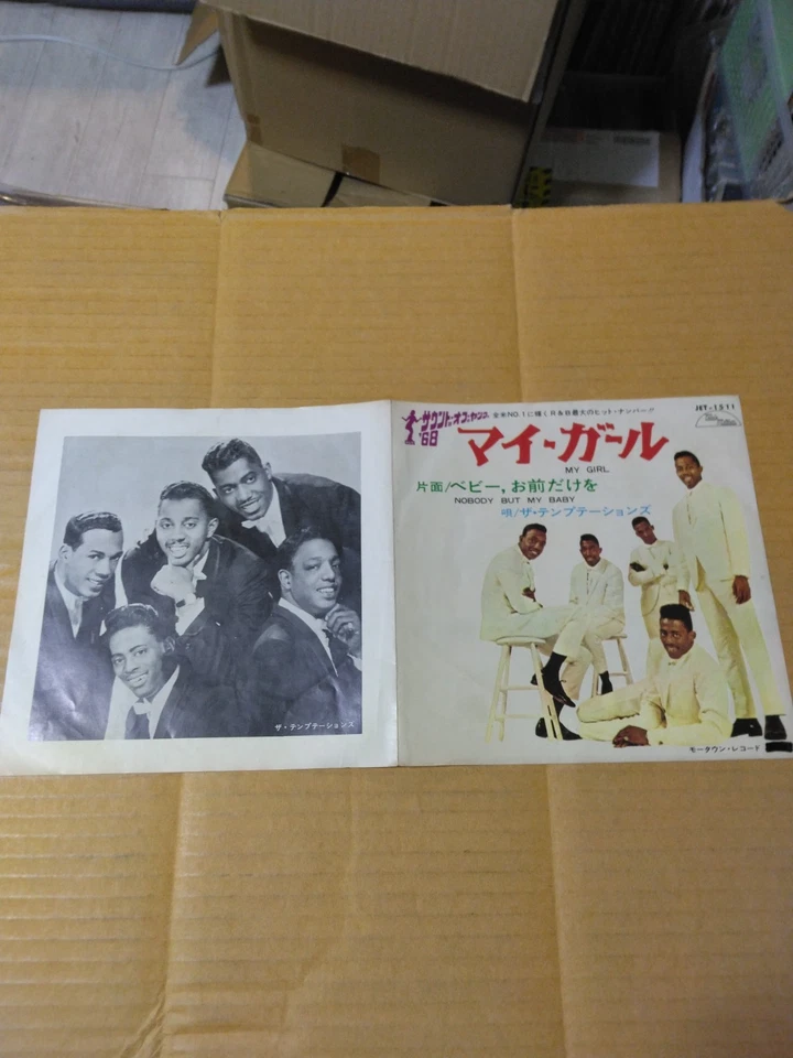 Japanese press 7inch!!!   THE TEMPTATIONS   MY GIRL / NOBODY BUT MY BABY - Image 3 of 4