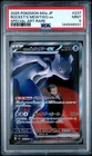 Pokemon Team Rocket's Mewtwo EX M2a 237 Special Art Rare Japanese PSA 9