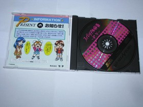 Super Real Mahjong PV P5 Sega Saturn Japan import US Seller
