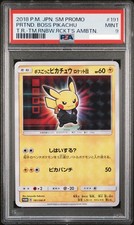Pretend Boss Pikachu #191/SM-P Prices | Pokemon Japanese Promo