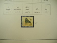 Collection Japanese Stamps for sale | eBay