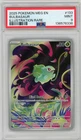 2025 PSA 9 Bulbasaur - Mega Evolutions 133/132 Special Illustration Rare