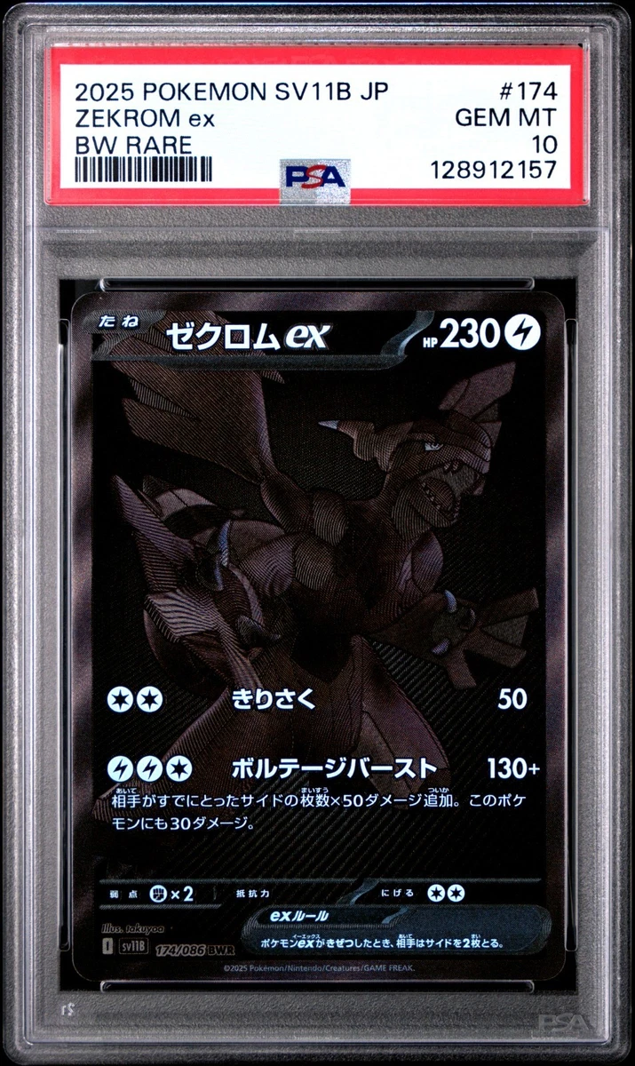 Zekrom Pokémon TCG Professional Sports Authenticator (PSA