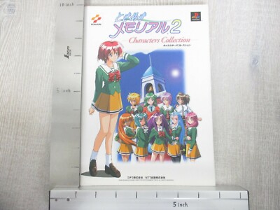 TOKIMEKI MEMORIAL 2 Characters Collection w/Calendar Guide PS1