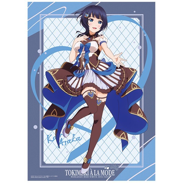 Love Live! Nijigasaki High School School Idol Club Big Acrylic Stand Karin  Asaka Tokimeki A La Mode! Ver. (Anime Toy) - HobbySearch Anime Goods Store