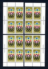 CANADA 1974 15c+5c Olympics Montreal Set Plate blks SG774var MNH SALE+6x+++++X