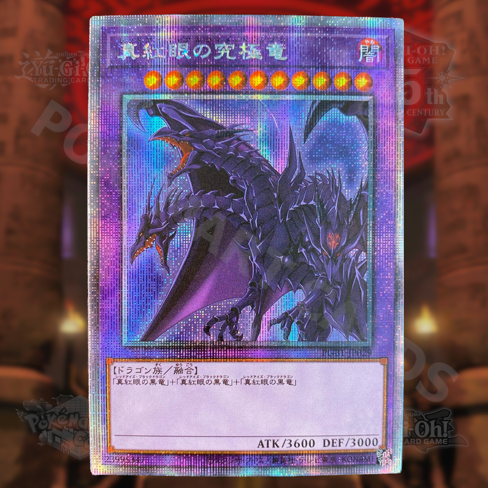 Yugioh Red Eyes Ultimate Dragon Starlight Rare Custom ACG NM
