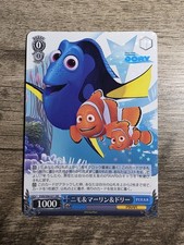Weiss Schwarz Pixar Nemo Dory & Marlin PXR/S94-071 RR 