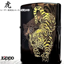Zippo Tiger Laser Engraved Gold Insert Japanese Pattern Used