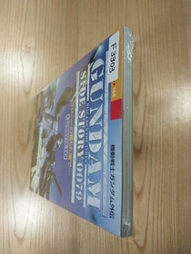 Gundam Gaiden Book: Colony Land Operation Guide for Dreamcast Used Free Shippin